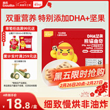 英氏（Engnice）曲奇饼干儿童零食DHA坚果熊猫曲奇饼干榛子可可味Q萌造型0色素85g