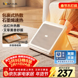 小熊（Bear）【暖脚神器】取暖器家用电暖器电暖气 包裹式暖脚板办公室暖脚宝暖脚垫暖脚器石墨烯速热DNQ-E01G1