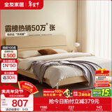 全友家居现代简约高箱储物收纳床主卧1.8米x2米双人大床家具政府补贴 【原木色 | 高脚】床+302床头柜*2 1.8x2米【爆款+性价比超高】