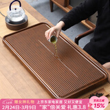 唐丰高端茶盘家用轻奢现代电木纹排水茶台茶具接水管排水式功夫茶托盘 直条茶盘70x32