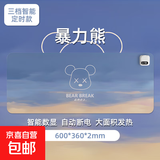 加热鼠标垫大号发热暖桌垫办公室电脑桌学生写字发热垫防水防滑垫 暴力熊（三档智能定时款）
