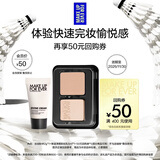 玫珂菲会员小样派样（卸妆乳5ml+丝绒粉饼2g）效期至26/11/30