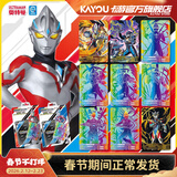 卡游奥特曼卡片炫彩版奥特曼卡包正版SLR彩虹卡收藏