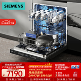 西门子（SIEMENS）【智净魔方】灶下洗碗机嵌入式  142升大容积全自动240小时长效抑菌存双核热动力烘干SE43HB55KC