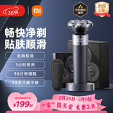 米家电动剃须刀S302专属礼盒小米旋转式刮胡刀 双环弧面刀网 浮动贴面剃须 送男友生日礼物推荐