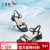 红蜻蜓凉鞋女夏季一字带粗跟法式高跟鞋气质搭裙女凉鞋WLK24083 黑色 38