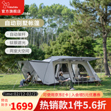 vidalido维达利多户外露营别墅帐篷两室一厅双层防雨防晒超大自动家庭帐篷 白色大号别墅帐|钛银涂层
