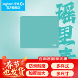 罗技（G）游戏电竞鼠标垫布面中小号办公细面加厚锁边鼠标垫 罗技鼠标垫-瑶里青(250*300*3mm)