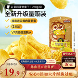 三只松鼠菠萝蜜干250g 越南进口菠萝蜜蜜饯果干办公室休闲零食水果干