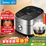 美的（Midea）低糖低卡 IH智能电饭煲Pro电饭锅家用4L降还原糖WIFI智控养生蒸米饭锅40LS60(3-4人)