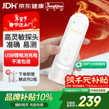 邦力健胎心仪医用胎心监测仪孕妇家用监护仪超声多普勒胎儿心率仪U11-01