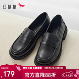 红蜻蜓秋冬乐福鞋女士牛皮小皮鞋复古休闲女鞋一脚蹬女鞋WTB43660黑色36