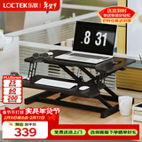 乐歌升降实验桌电脑桌站立办公升降台坐站交替家用可折叠桌MX1雅黑