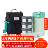 乐扣乐扣（LOCK&LOCK）饭团保温桶 附包+餐具 多层不锈钢便当饭盒上班族家用2L 绿色