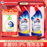 亮净必是宝抗菌洁厕精洁厕剂柠檬香 洁厕灵 洁厕液 马桶清洁剂600ml