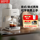 赛普达【新年礼物】EA09咖啡机家用小型意式美式两用浓缩新手小白蒸汽打奶泡一体办公室半全自动咖啡机 米白色 磨豆机套餐