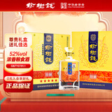 榆树钱 珍品五星 浓香型纯粮白酒粮食酒宴请送礼 52度 650mL 1瓶 一个手提袋