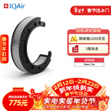 IQAir车载空气净化器 Atem HyperHEPA Plus C型滤芯 原装进口 适用Atem Car【配件】礼品