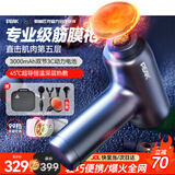 匹克（PEAK）筋膜枪按摩器肩颈腰背按摩仪肌颈膜枪专业级热敷便携式健身肌肉放松父母亲节