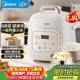 美的（Midea）京东自营电压力锅小型1-3人迷你电饭煲0涂层高压锅1.8L 全自动智能预约开盖火锅煲汤炖煮MY-E2925G