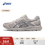 亚瑟士ASICS男鞋透气跑鞋运动鞋缓震舒适跑步鞋 GEL-CONTEND 4 灰色/蓝色 42.5