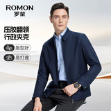 罗蒙（ROMON）翻领夹克男春季中老年干部装外套商务休闲爸爸装JK001