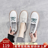 ZHR休闲鞋女减龄撞色牛皮小白鞋女时髦果冻底运动鞋女ins潮流百搭 A66 白绿 37