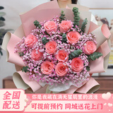 爱花居鲜花同城配送生日礼物送女友玫瑰鲜花表白花束新鲜现做小时达 【今生有你】11支戴安娜玫瑰|BB50