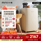 小吉（MINIJ）冰箱小型家用单门冰箱121升一级能效客厅宿舍办公室圣诞礼物复古迷你小冰箱Pro 121L|一级能效|奶酪白