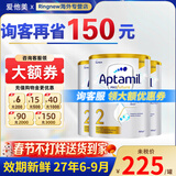 爱他美（Aptamil）【保税直发】 澳洲白金版含DHA段叶黄素婴幼儿奶粉新西兰进口900g 【咨询领券】2段3罐 效期27年6-9月