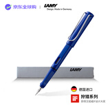 LAMY钢笔签字笔 生日节日礼物学生成人练字文具 德国进口 狩猎系列墨水笔 蓝色 F0.7mm