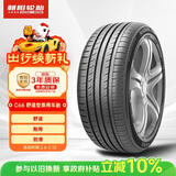 朝阳轮胎 汽车轮胎 215/55R16 93V C66 适配本田思域/凌派/雪铁龙C4L