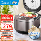 美的（Midea）微压电饭煲电饭锅家用24-5-8人大容量智能预约不粘锅可选青瓷陶瓷内胆款抗菌率99.99%年货好物 青瓷内胆 5L 内胆耐磨25000次