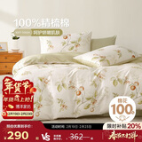 博洋家纺床上四件套纯棉被套床单100%棉套件全棉被罩 春日序语150cm家居馆