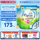 雅培加拿大3段水奶粉高钙高铁非转基因1-3岁含DHA叶黄素 原味850g 4罐
