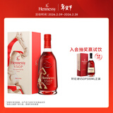 轩尼诗（Hennessy）VSOP干邑白兰地法国进口洋酒700ml 2026马年限量版礼盒 生肖酒