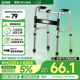 合佳助行器老人拐杖辅助行走老年人骨折专用四脚拐杖残疾人康复拐zx-2