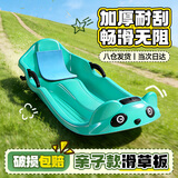 梦多福滑雪板儿童雪橇板加厚耐刮滑雪车亲子互动爬犁滑冰车滑草板滑沙板 100CM薄荷绿亲子款 雪爬犁（带刹车+拉绳+坐垫）