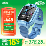 小寻电话手表YES3C 儿童可插卡4G精准定位 双摄视频通话 支持QQ 微信中小学生手表 6-12岁男孩 天才蓝 