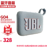 JBL GO4 音乐金砖四代音箱 蓝牙户外便携音响 迷你低音炮小音响 GO4-白色
