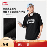 李宁舒适短袖T恤男子吸湿排汗宽松运动上衣AHSV829