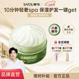 章华小麦精华2.0发膜500mL（双重小麦蛋白精华保湿护发改善毛躁受损） 500mL*2