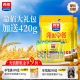 西麦阳光早餐奶香即食燕麦片组合装1820g 早餐营养代餐独立包装