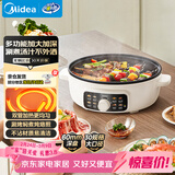 美的（Midea）家用电饼铛烙饼锅 早餐机三明治煎烤机电火锅炒锅烤肉锅 60mm加深 多功能电煎锅抗菌电饼档KE3062