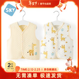 舒贝怡2件装儿童马甲春秋婴儿衣服背心男女宝宝坎肩马夹保暖上衣黄 73