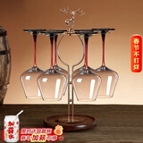 青苹果水晶玻璃红酒杯460ml 红领结大号勃艮第高脚杯+一鹿平安实木架