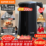 苏泊尔（SUPOR）电水壶 双层防烫烧水壶热水壶1.7L大容量 全钢无缝内胆304不锈钢电热水壶SW-17J419