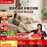 芝华仕头等舱撑腰沙发30690猫抓布电动沙发米1.73m实木奶油风小户型客厅