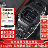 卡西欧（CASIO）小方块男表G-SHOCK日韩表六局电波太阳能蓝牙运动表情人节礼物 GW-B5600BC-1B太阳能+蓝牙