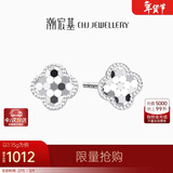 潮宏基铂雅四叶草PT950铂金耳钉耳饰送女友新年计价 一对款约1.15g